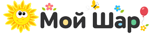 Мой Шар Мой Шар