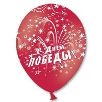 Облако Шаров День Победы Салют 100 шт