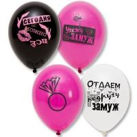 Шары гелиевые шары Девичник