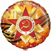 Круг из фольги Под 9 Мая