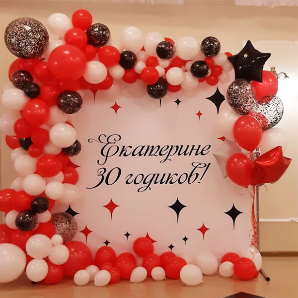 Фотозона №2