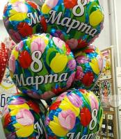 Фольгированный шар с надписью 8 Марта с гелием (40 см)