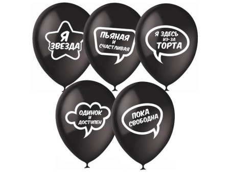 Воздушные шары для селфи 12/30см