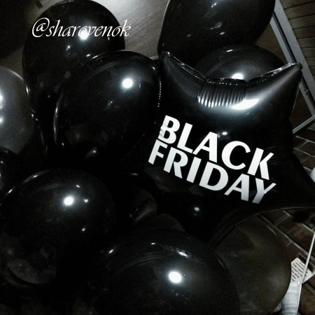 Звезда Black Friday