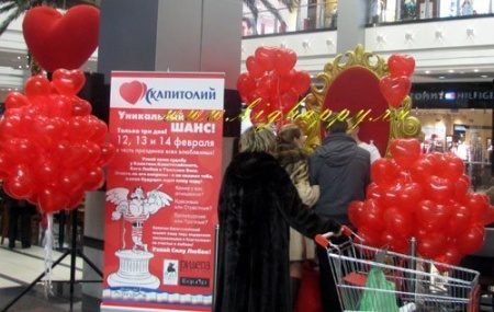 Организация раздачи воздушных шаров в торговом центре