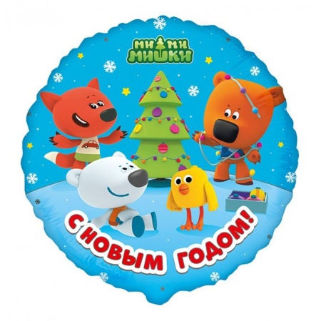 Круг Ми-Ми-Мишки С Новым Годом