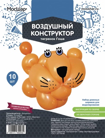 Набор длинных шаров с инструкцией Тигра