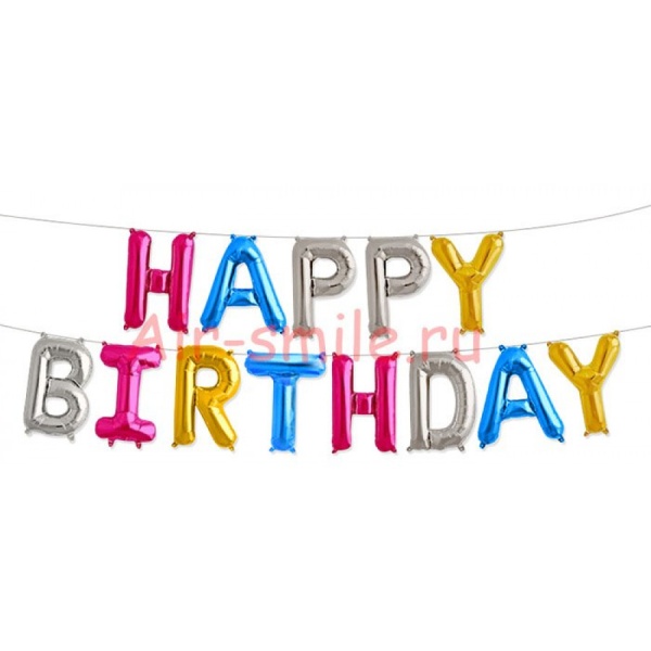 Набор фольгированных воздушных шаров в виде букв Happy birthday,а ссорти