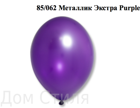 Металлик сиреневый