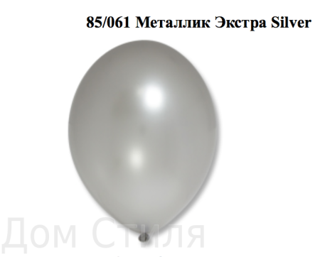 Металлик серебро шар с блеском