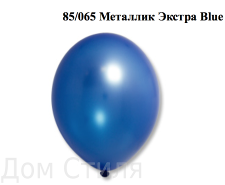 Металлик синий