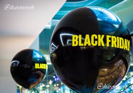 Гигантский шар Black Friday