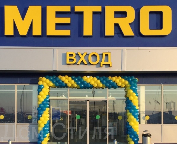 Плетеная арка из шаров Метро