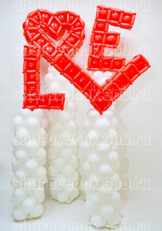 Комплект LOVE