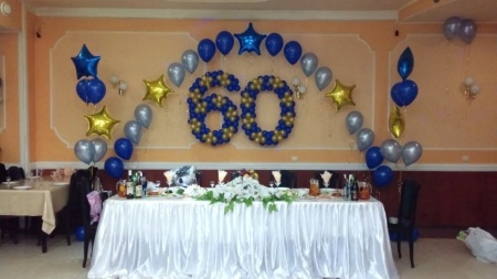 Юбилей №5