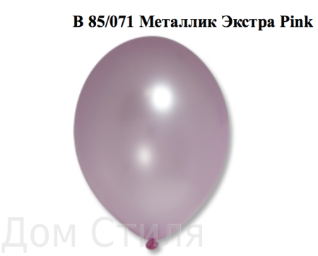 Металлик розовый