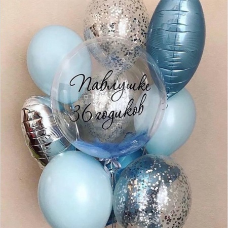 Комплект шаров для мужчины Ты лучший