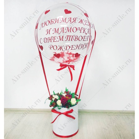 Комплект Самой любимой