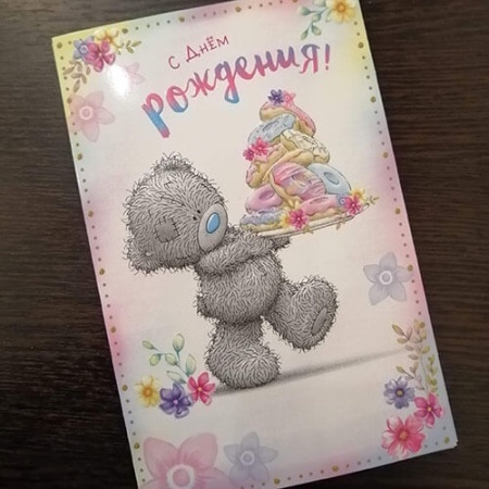 Открытка Тедди с тортом