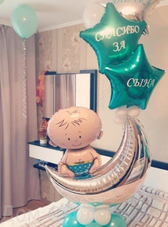 Малыш на месяце