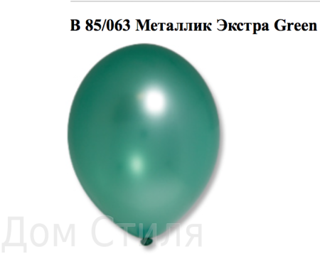 Металлик зеленый