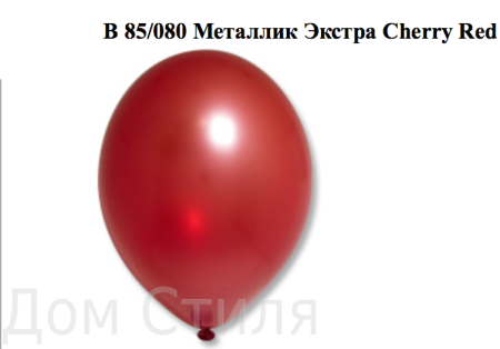 Металлик красный