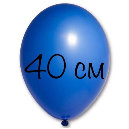 Воздушный шар 40 см синий
