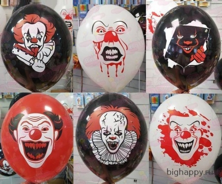 Воздушный шар с клоуном на Halloween