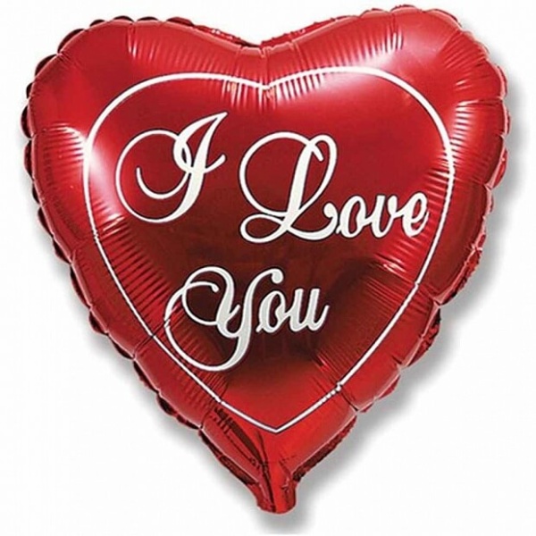 Фольгированное сердце i Love You (46см)
