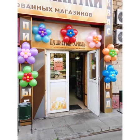 Крупные цветы из шаров на входя