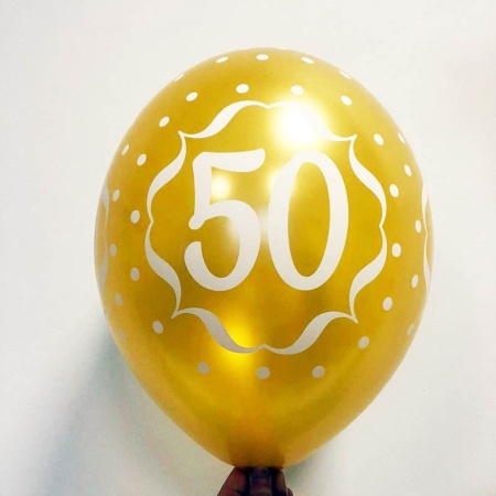 Шары на юбилей 50 лет
