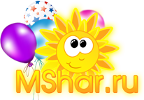 мШар мШар
